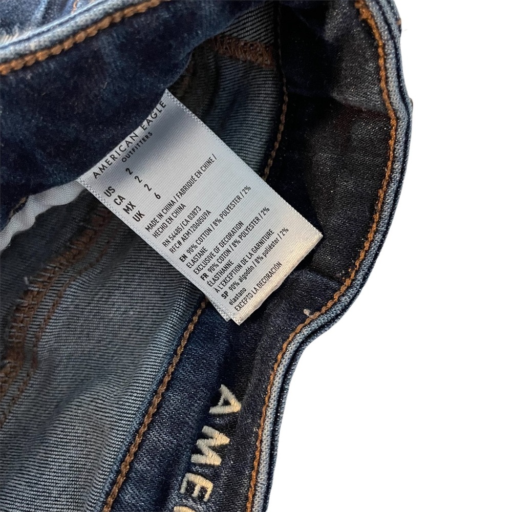 American eagle next level stretch shorts - Picture 3 of 4